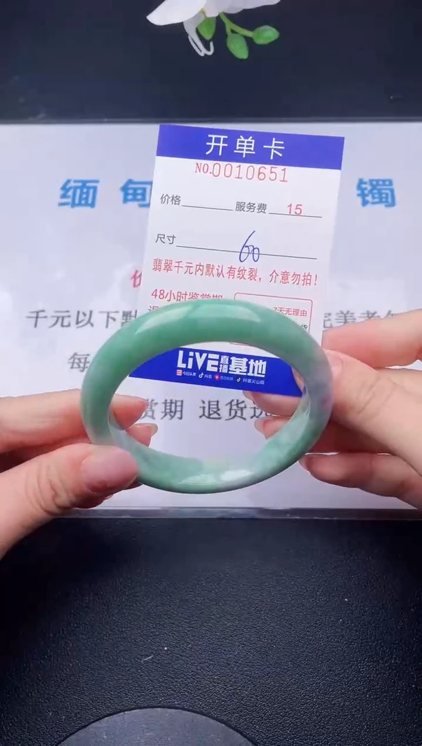 【闪购商品】翡翠手镯未镶嵌51天然翡翠A货