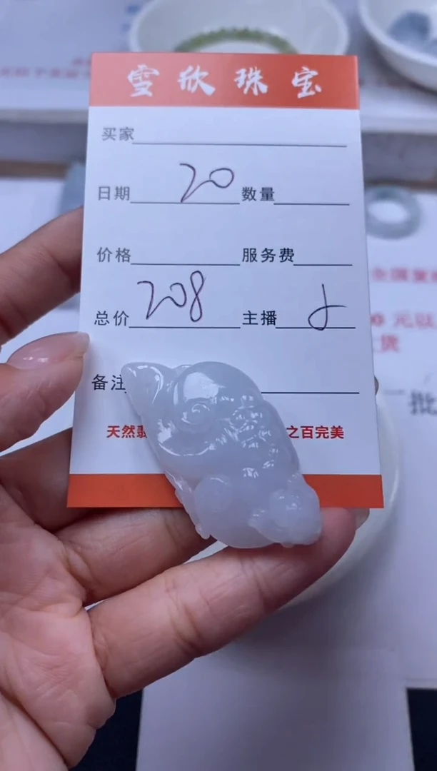 翡翠未镶嵌颈饰雪欣散珠定制diy