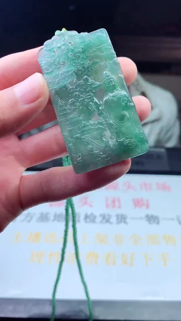 未镶嵌定制翡翠天然A货翡翠拍一发一