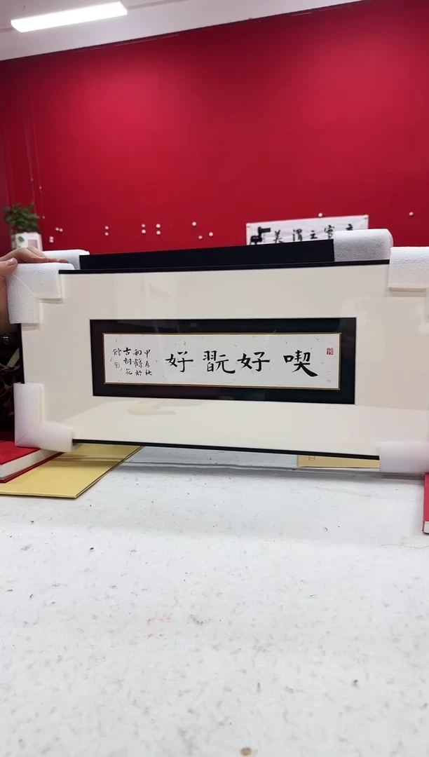 【闪购商品】国画天津人美-雨鹤-书法