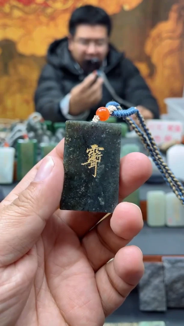 【闪购商品】和田玉挂件未镶嵌197