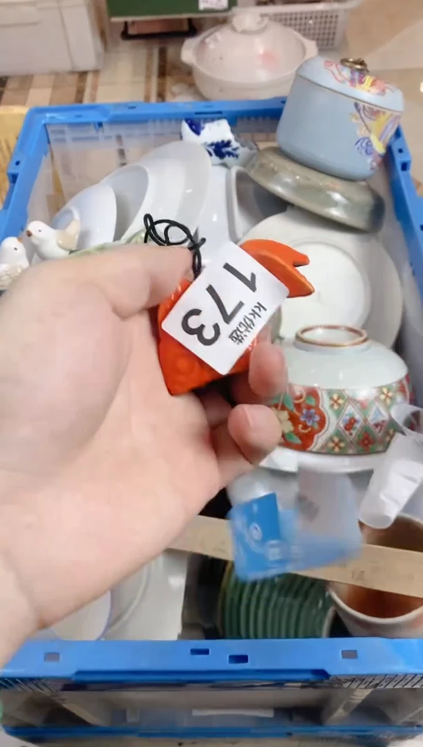 【闪购商品】瓷片173定向 弯弯的月亮定向 弯弯的月亮