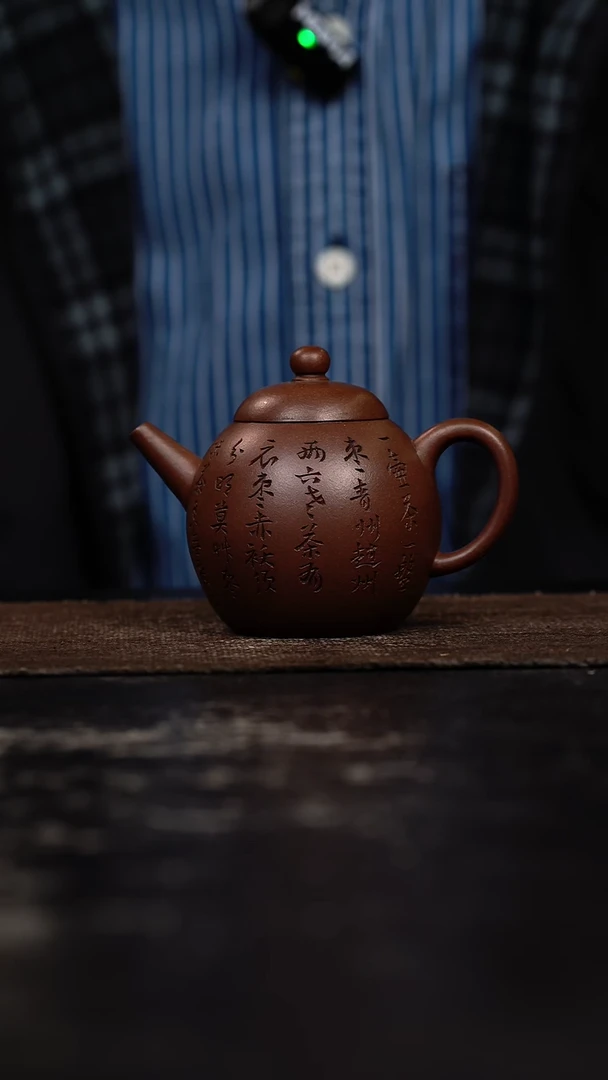 茶壶紫砂原矿手工壶150CC