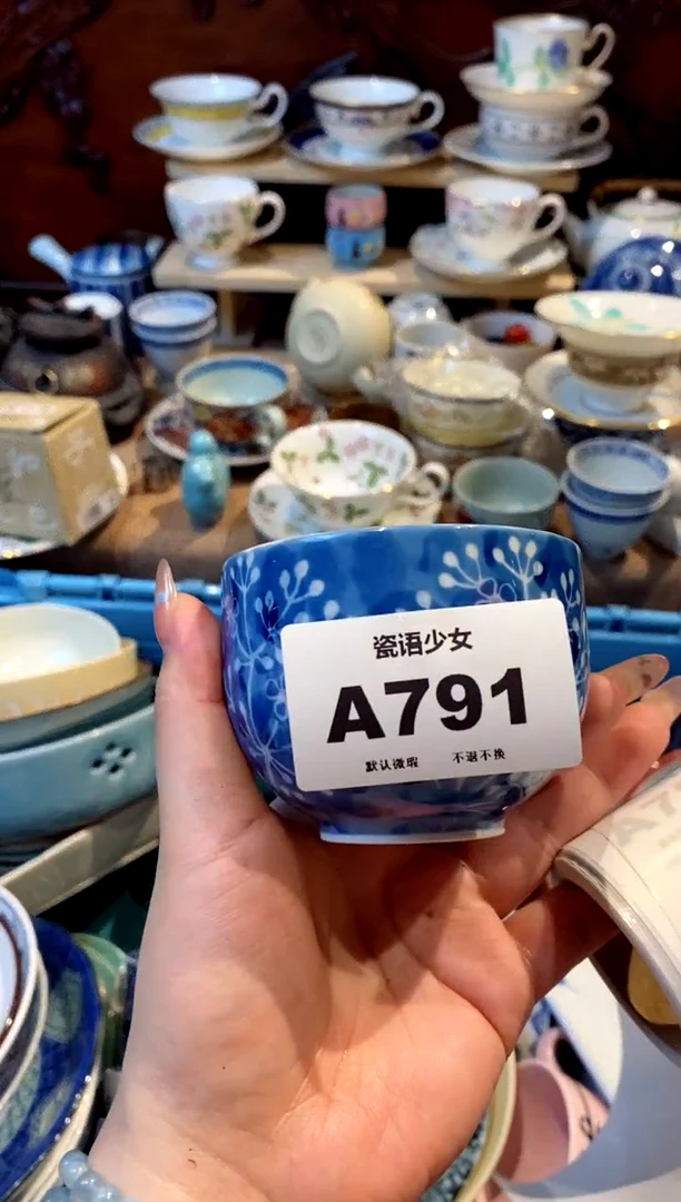 瓷片帕***k瓷片哈哈哈哈哈哈791