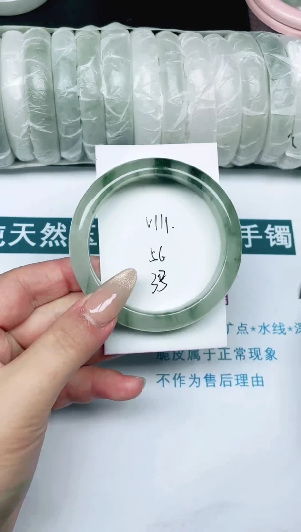 未镶嵌手镯石英岩玉默认微瑕   111号