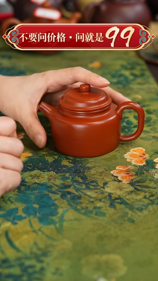 【闪购商品】紫砂茶壶宜兴紫砂