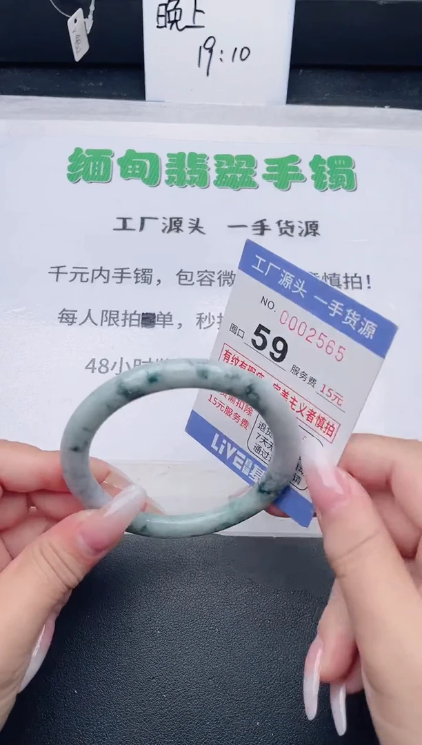 未镶嵌手镯翡翠翡翠手镯未镶嵌