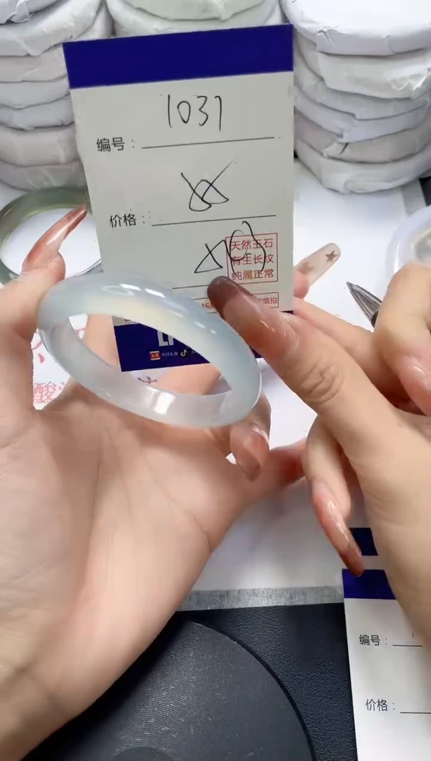 未镶嵌手镯玛瑙/玉髓1031