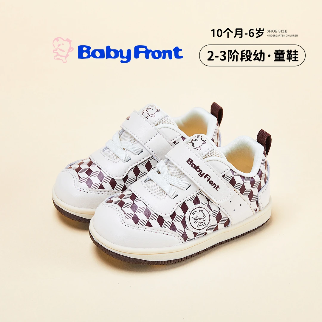 Baby Front儿童时尚运动环保健康机能鞋学步鞋新款防滑运动童鞋