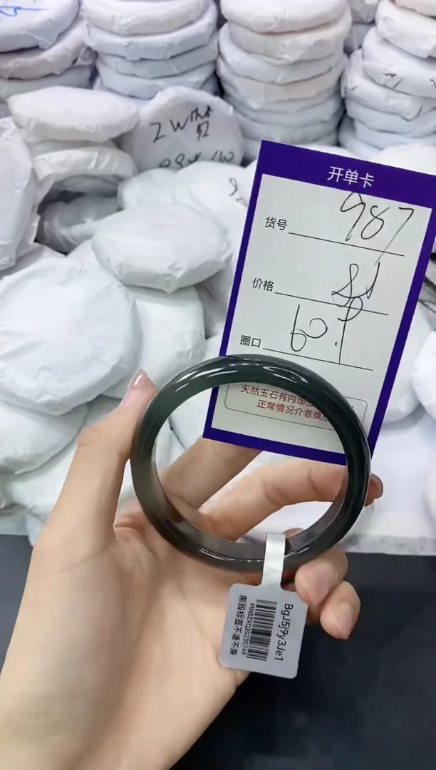 玛瑙/玉髓手镯未镶嵌987