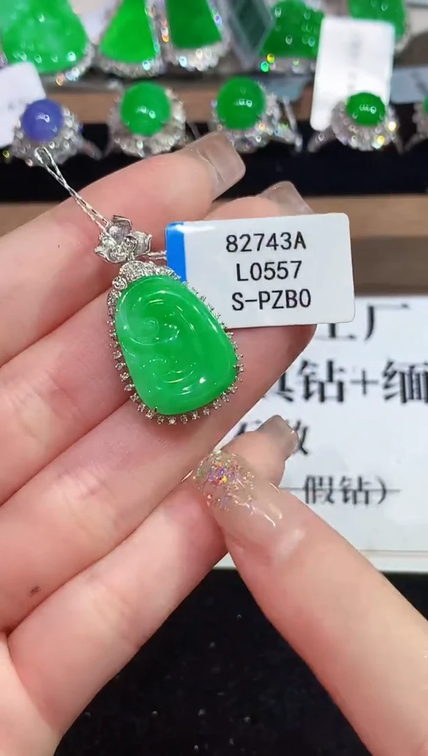 吊坠(不含链)18K金镶嵌翡翠L0557多样性发其一