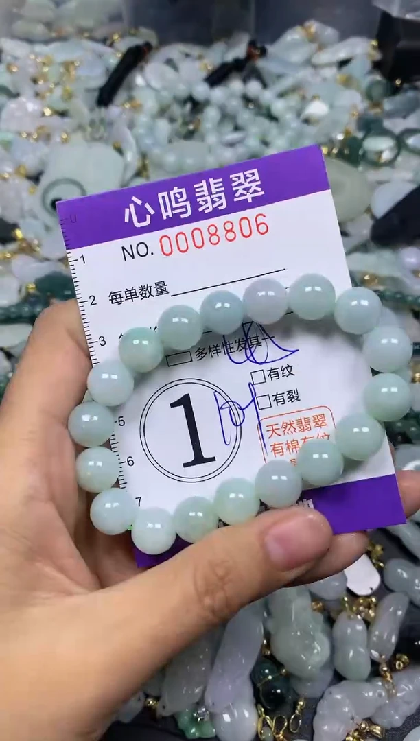 【闪购商品】翡翠颈饰未镶嵌闪购008806