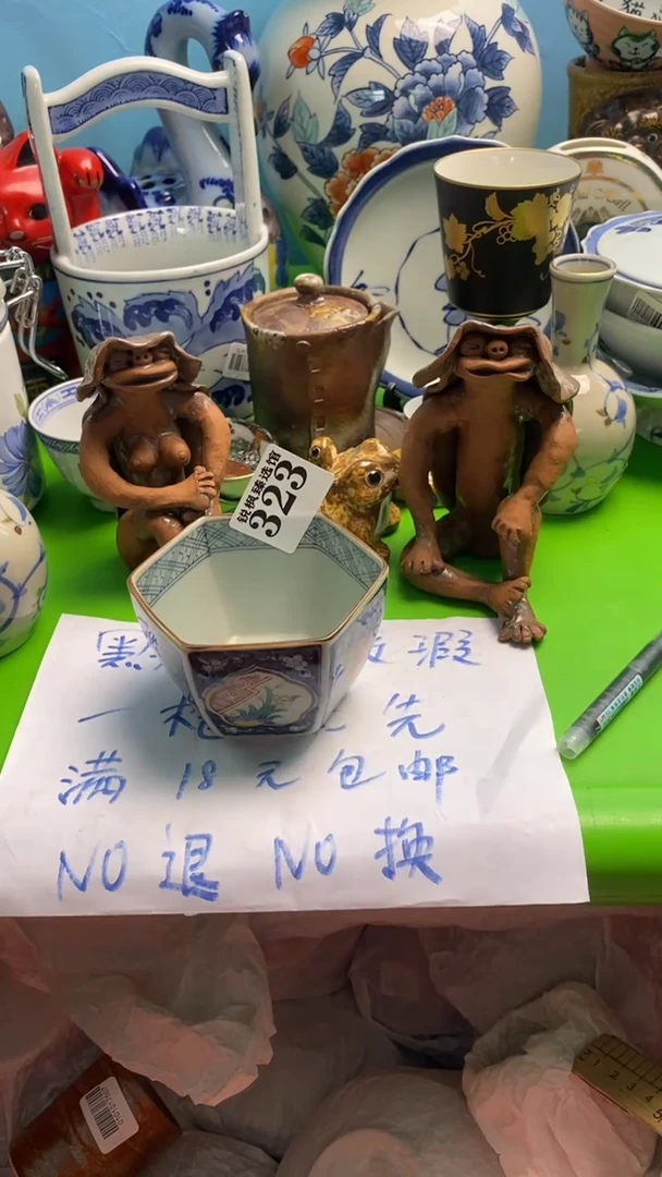 柚*~默认微瑕介意慎拍323