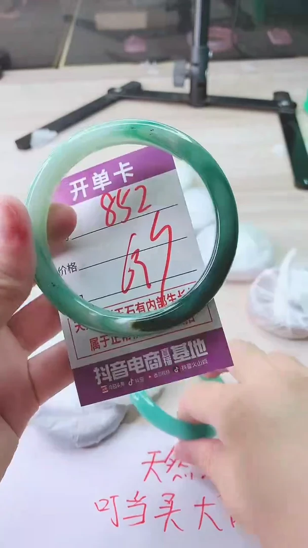 手镯玛瑙/玉髓未镶嵌852