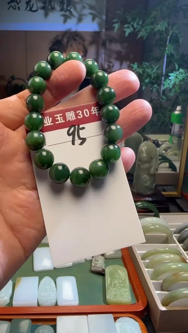 未镶嵌和田玉挂件95