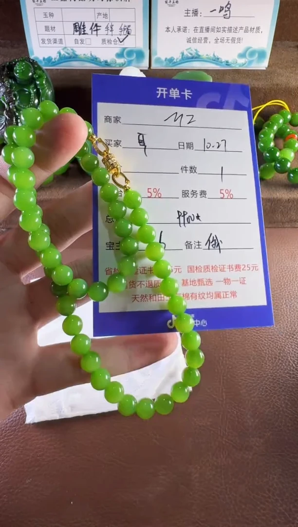 未镶嵌和田玉挂件耳***?链子