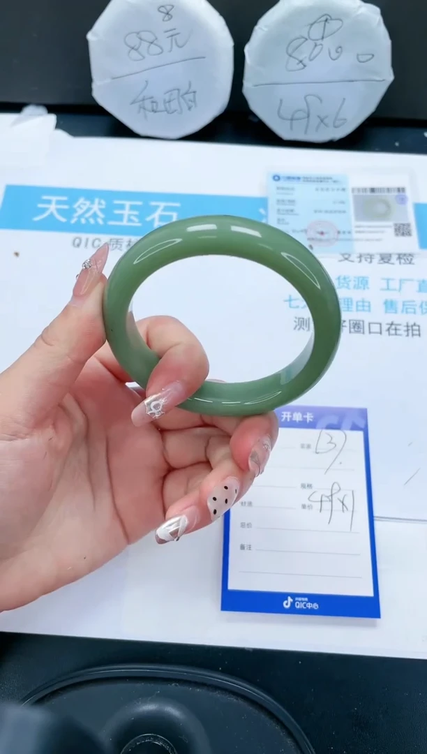 【闪购商品】石英质玉手镯未镶嵌137-59.5