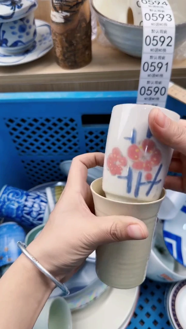 587回流瓷器，默认微瑕，18包邮