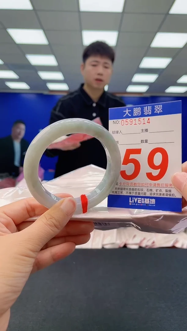 未镶嵌手镯翡翠 AAAAAAAAAA