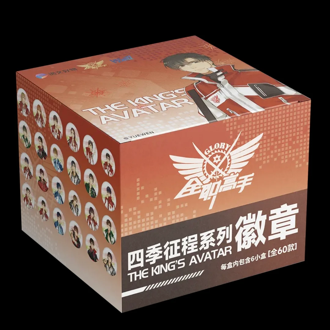 【许愿/强取/转盘】全职高手四季征程系列吧唧 盲盒