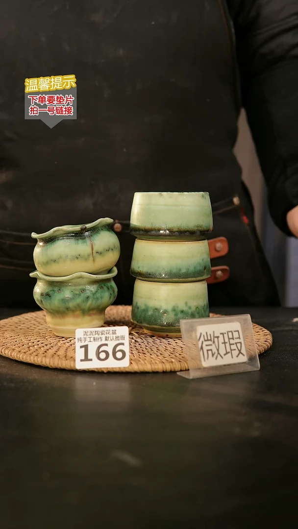 瓷片166内口径约5  外高约4-5