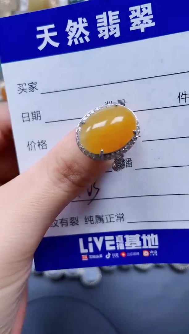 银S925镶嵌戒指翡翠463