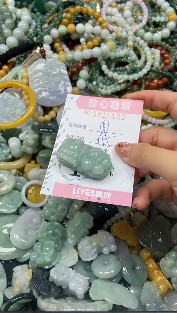 颈饰未镶嵌翡翠闪购0415103