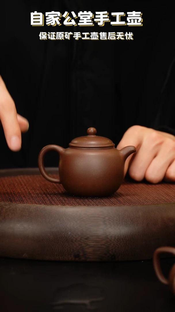 【闪购商品】紫砂茶壶紫砂茶壶