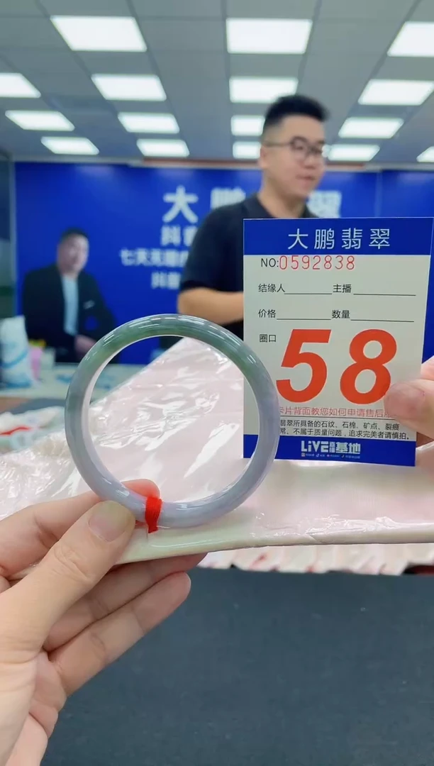 未镶嵌手镯翡翠AAAAAAAAA