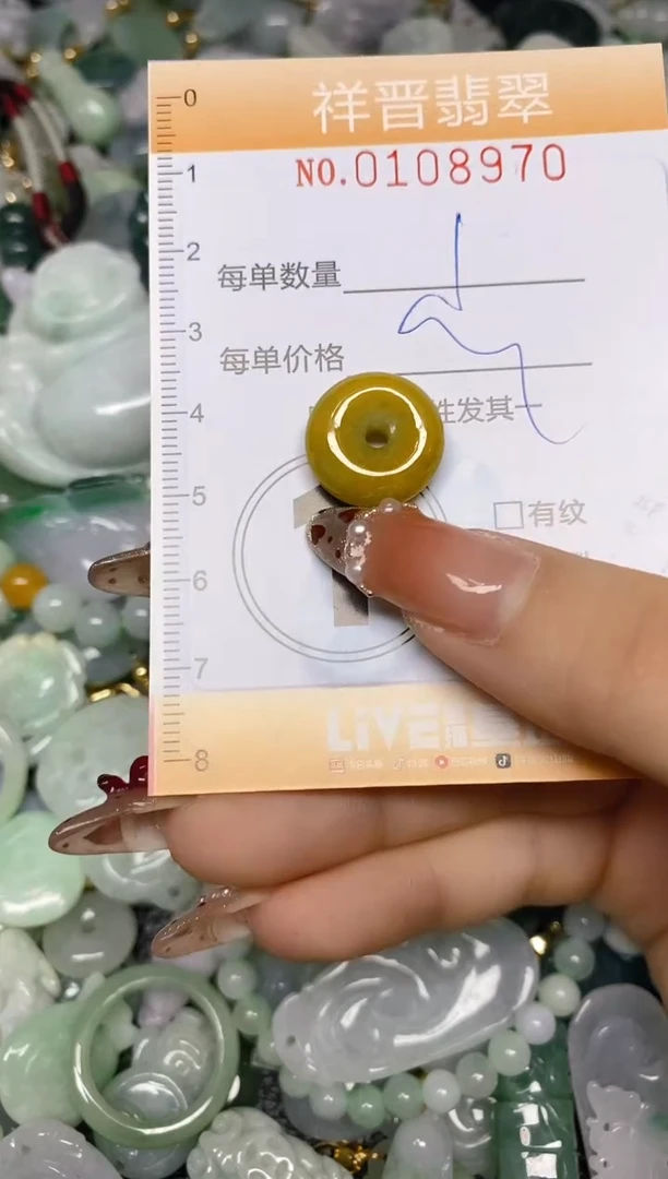 【闪购商品】翡翠颈饰未镶嵌闪购0108970多样性发其一