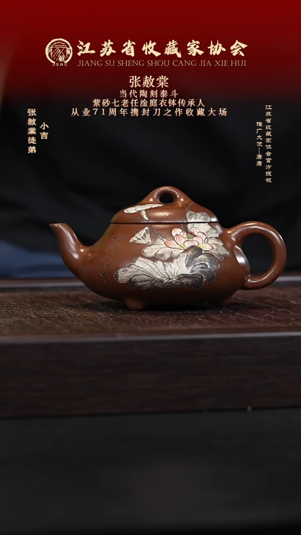 茶壶紫砂宜兴紫砂壶ZST2569