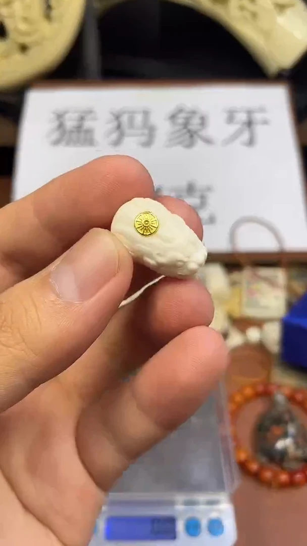 ST0003猛犸独独貔貅雕刻金标三通