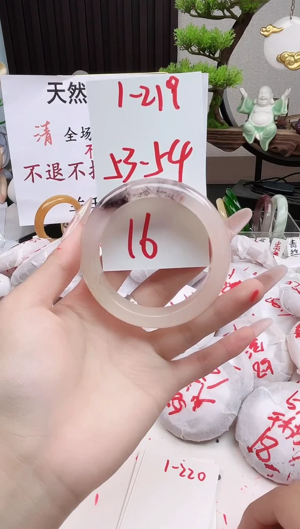 石英质玉手镯未镶嵌1-219