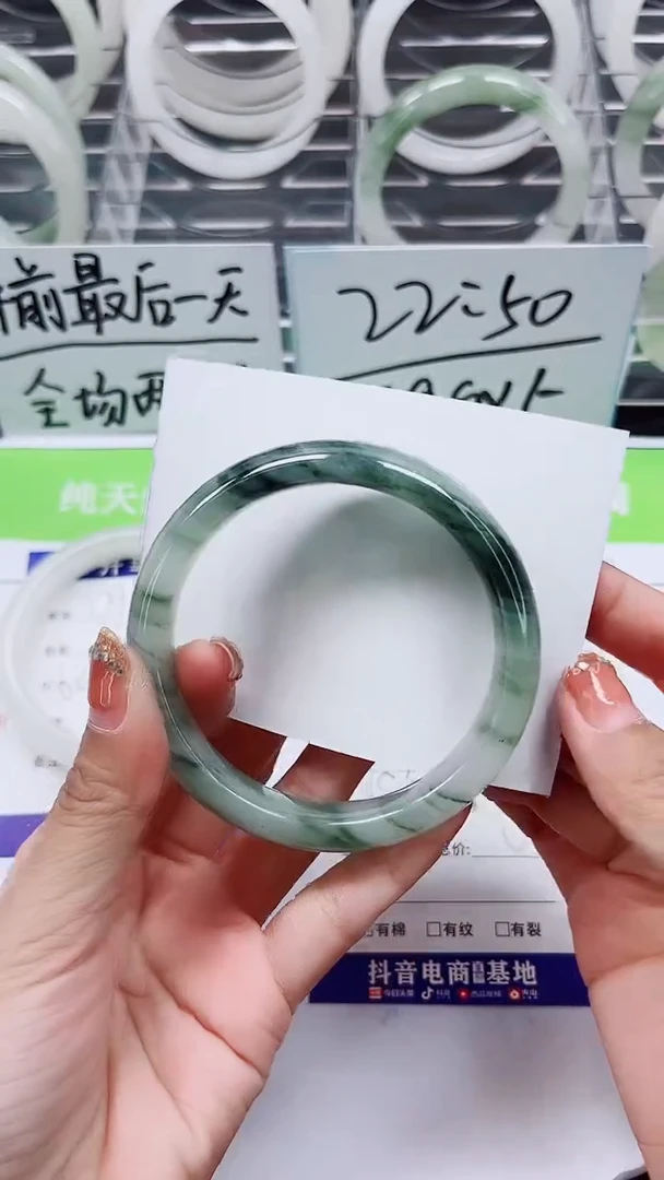 【闪购商品】石英质玉手镯未镶嵌A280-58/59