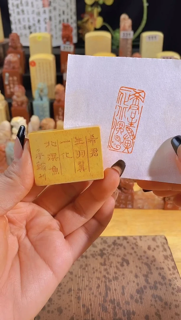 昌化石印石希君生羽翼4*1.5有库存-0693