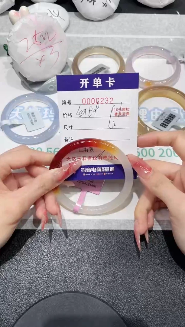 【闪购商品】玛瑙/玉髓手镯未镶嵌232