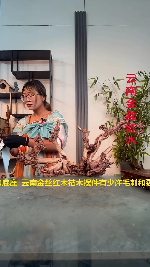 木随*A143金丝红木金丝红木