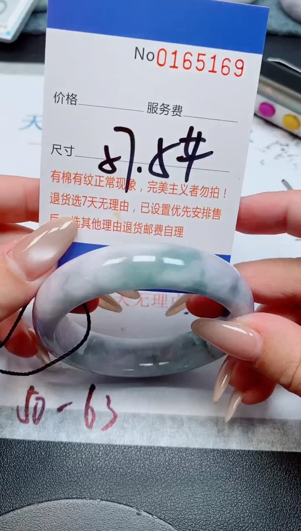 未镶嵌手镯翡翠天然缅甸翡翠165169