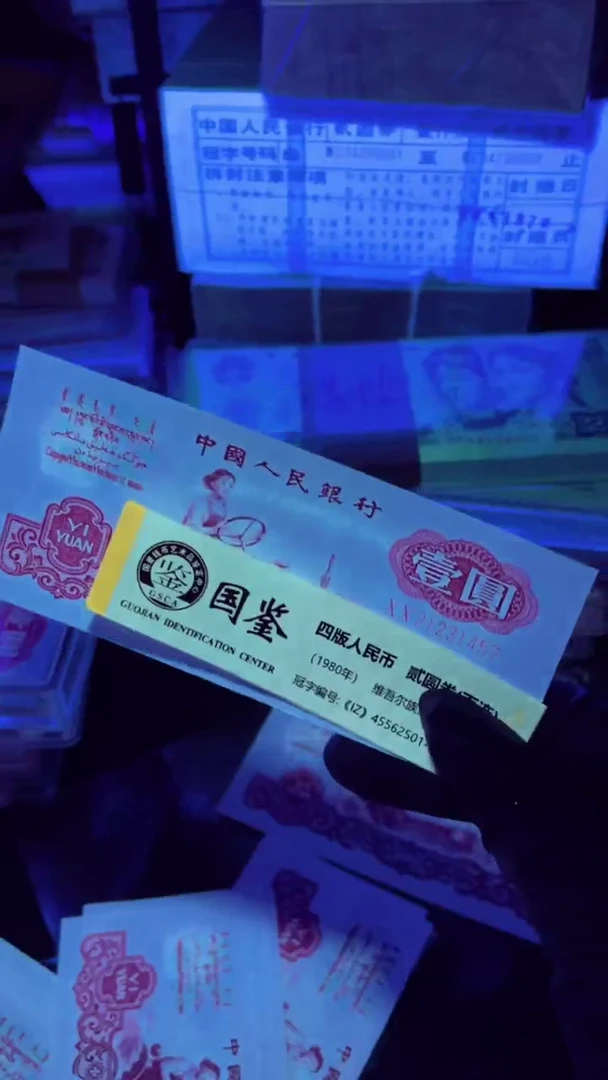 【闪购商品】拖拉机 XX首发冠 纤丝 单张