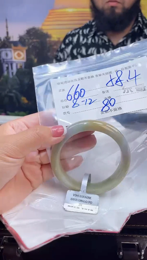 定制翡翠手镯未镶嵌睿***N毛货手镯需精细抛光/58.4