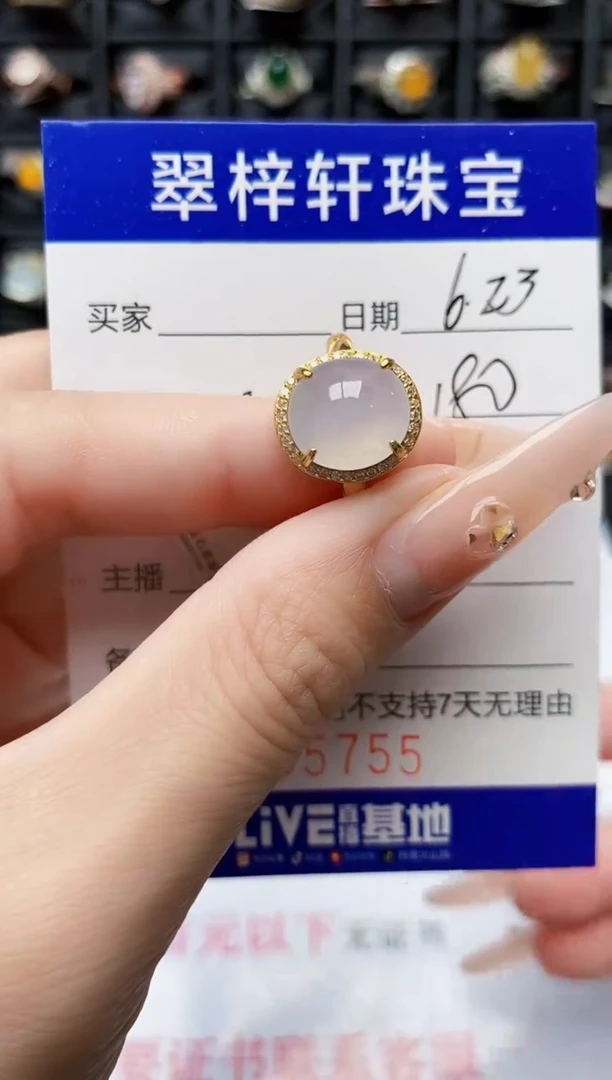 翡翠戒指银S925镶嵌5755