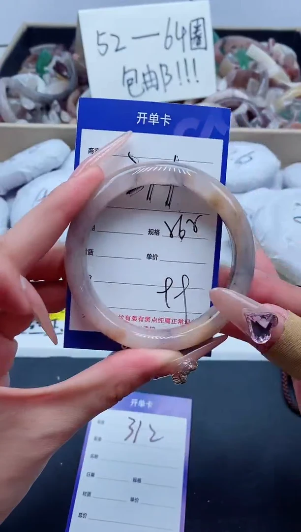 【闪购商品】石英质玉手镯未镶嵌311-56