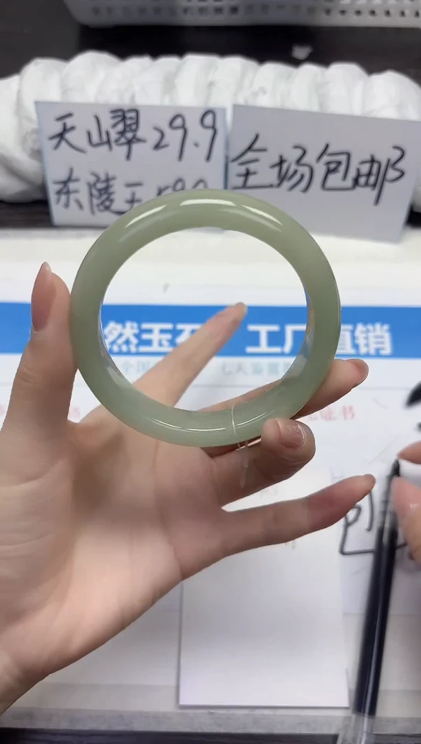 未镶嵌手镯石英质玉D203-58.59