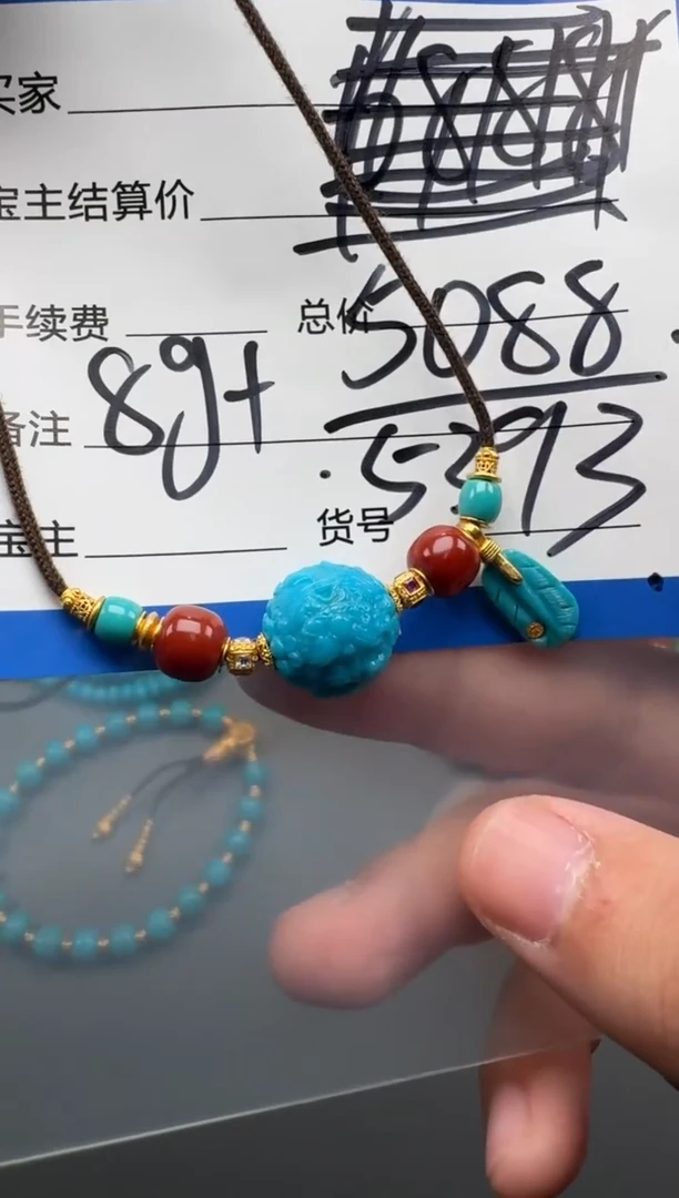 18K金镶嵌绿松石配饰康****》配饰配饰