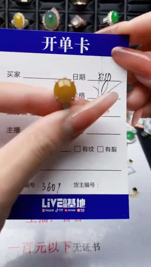 翡翠戒指银S925镶嵌3607