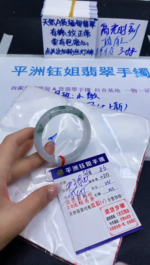 翡翠手镯未镶嵌1111