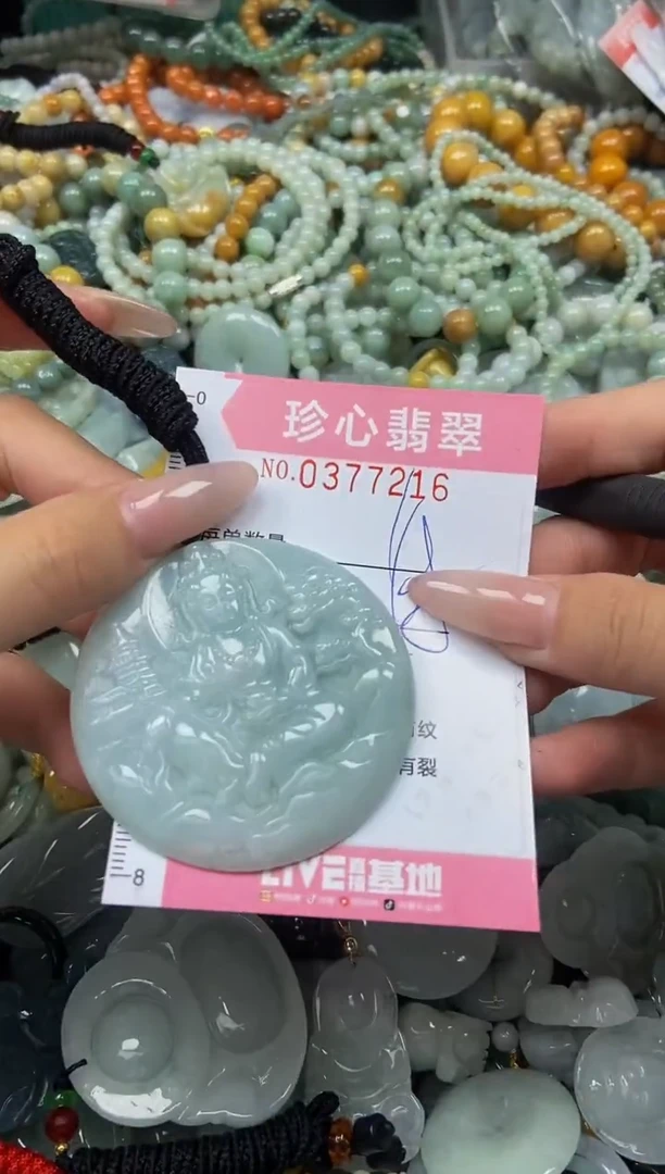 颈饰未镶嵌翡翠闪购0377216