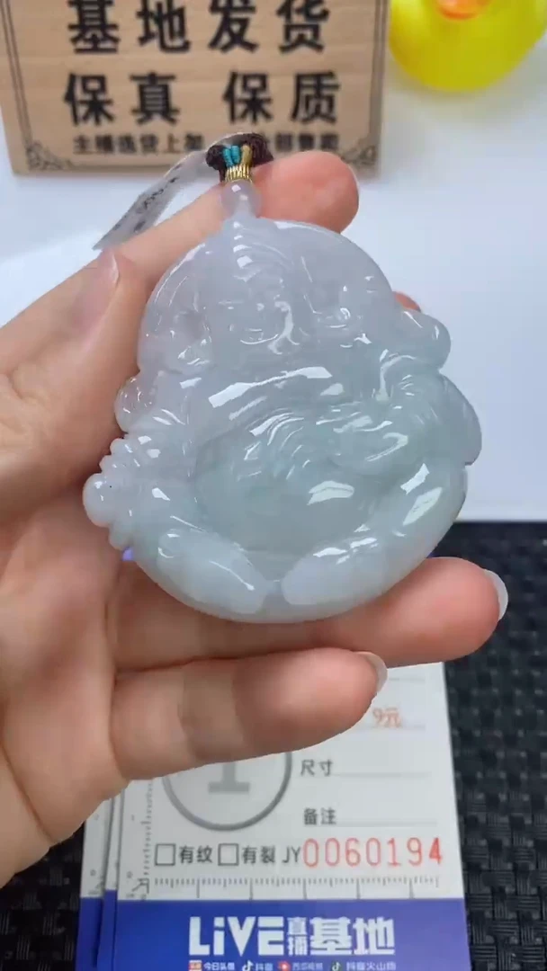 翡翠未镶嵌颈饰
