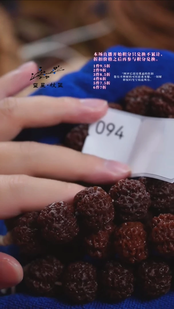 【闪购商品】金刚菩提吊坠玺呈枝蓝•094鼎天21mm