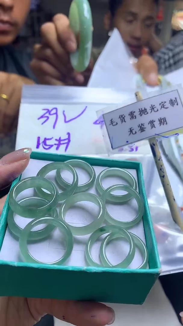 定制翡翠未镶嵌毛货需精细抛光多样性发一件戒指+39元